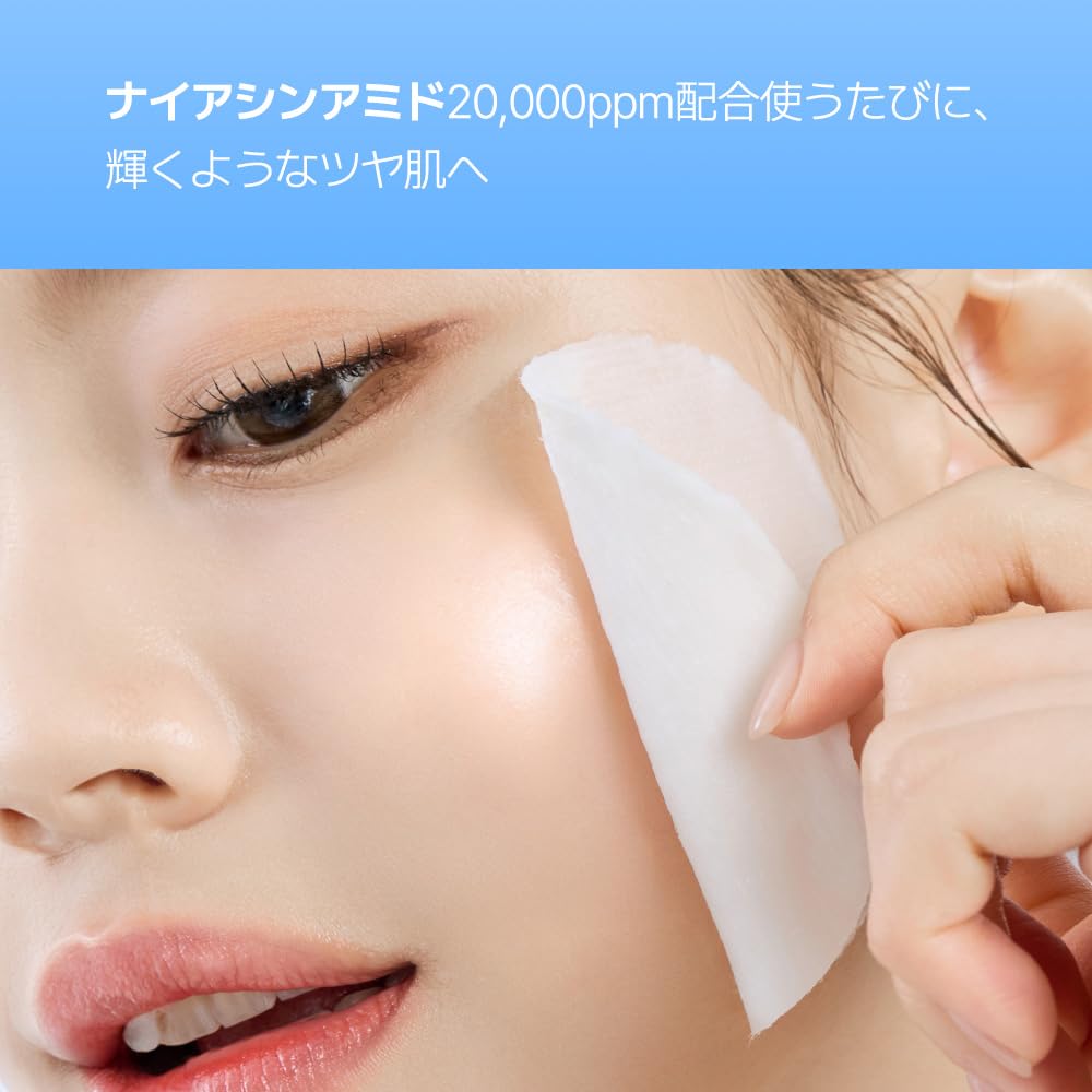 Amazon.co.jp: [NEOGEN 公式] ネオゼン ナイアシンアミド グローアップ