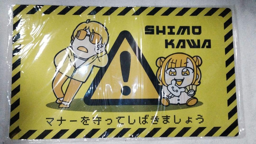 Amazon.co.jp: シモカワチャンネル プレイマット 大川ぶくぶ デュエマ 