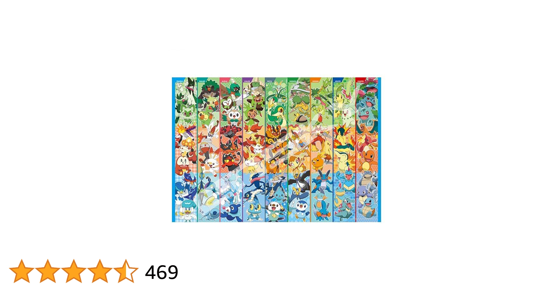 Amazon.co.jp: エンスカイ(ENSKY) ポケットモンスター