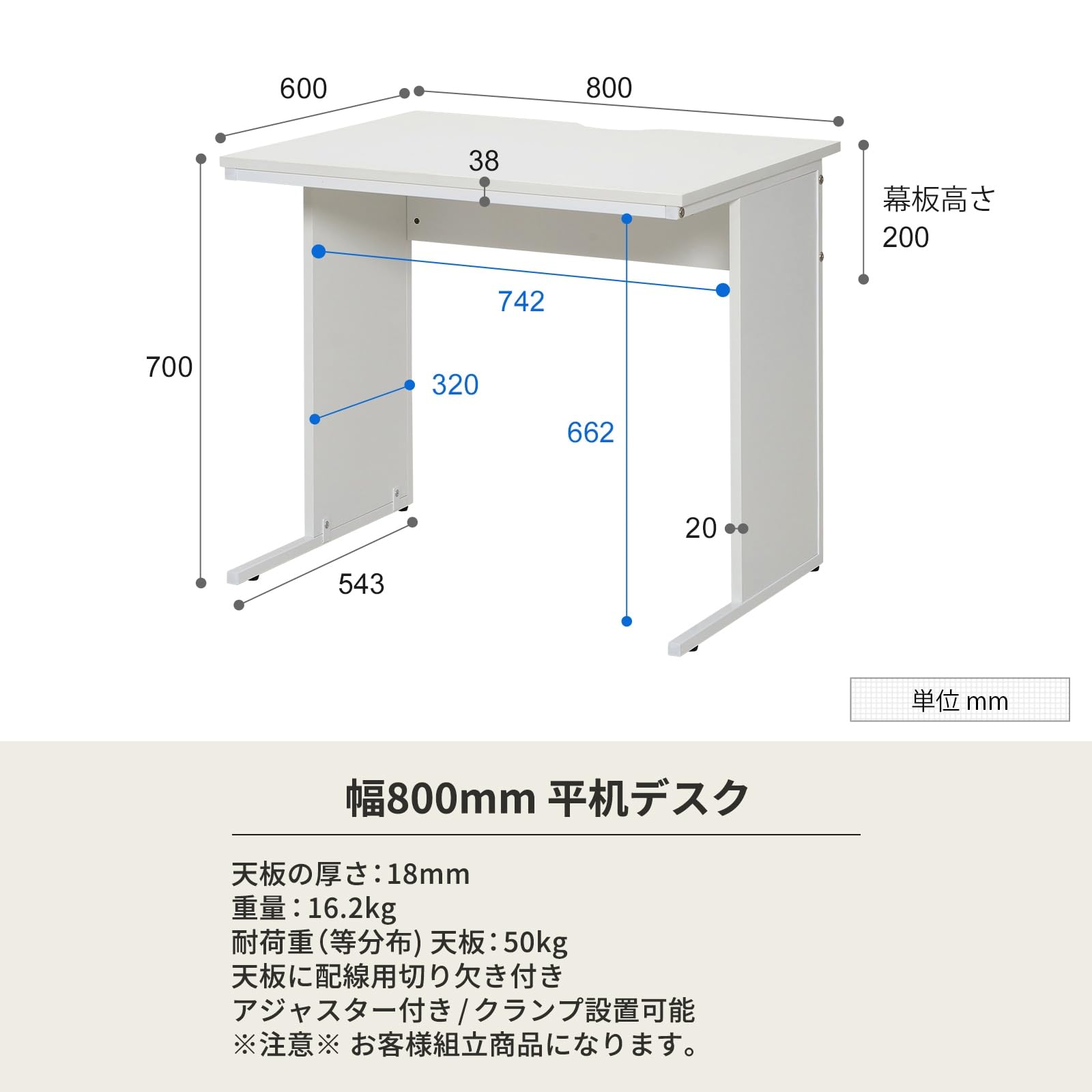 Amazon | オフィスコム パソコンデスク オフィスデスク 平机 幅800