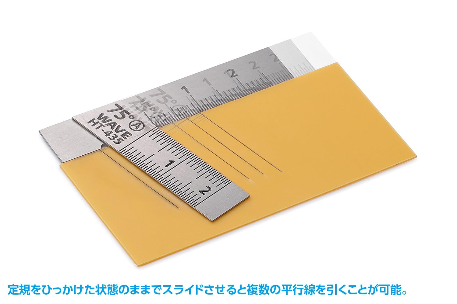 Wave Hobby Tool Series HT-435 HG linijka T ze stali nierdzewnej, typ krótki, zestaw 2 sztuk, narzędzia modelarskie z tworzywa sztucznego 75°