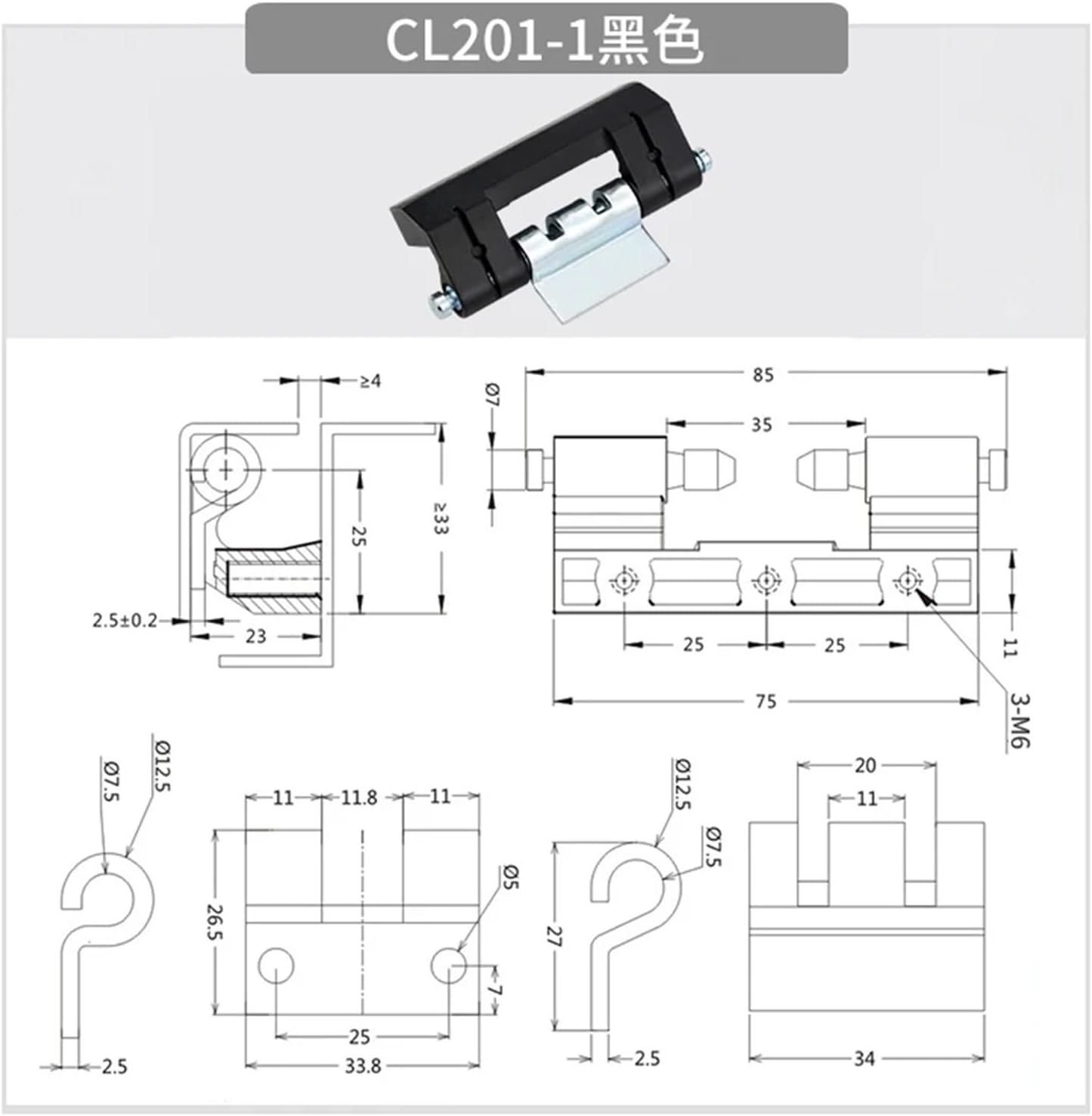 CL201 Weldable Electric Cabinet Concealed Hinge Claw Type Zinc Alloy