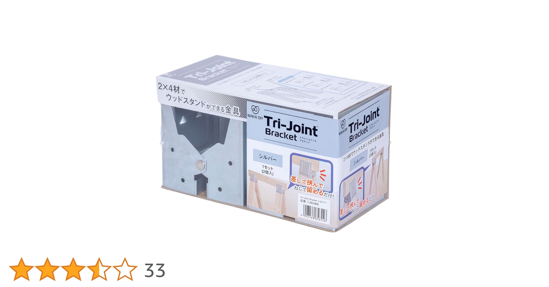 WCCF 在庫処分品 優良白選べるセット WCCF 在庫処分品 優良白選べるセット