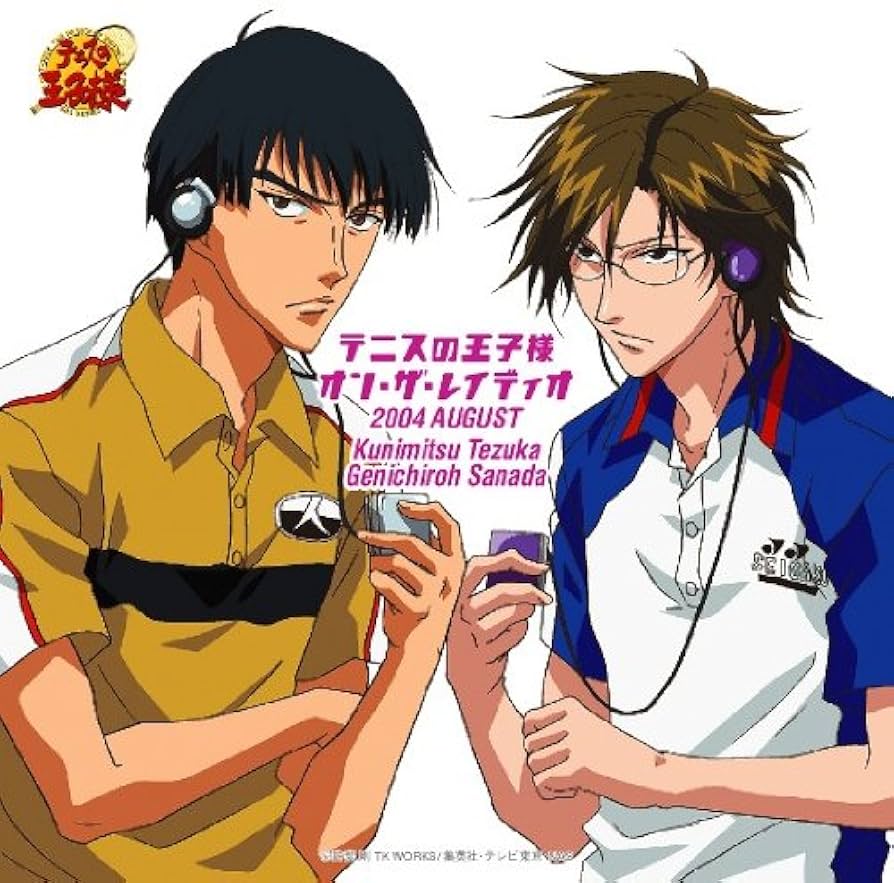 テニスの王子様 オン・ザ・レイディオ 42枚セット (被りなし) Amazon.co.jp: テニスの王子様 オン・ザ・レイディオ