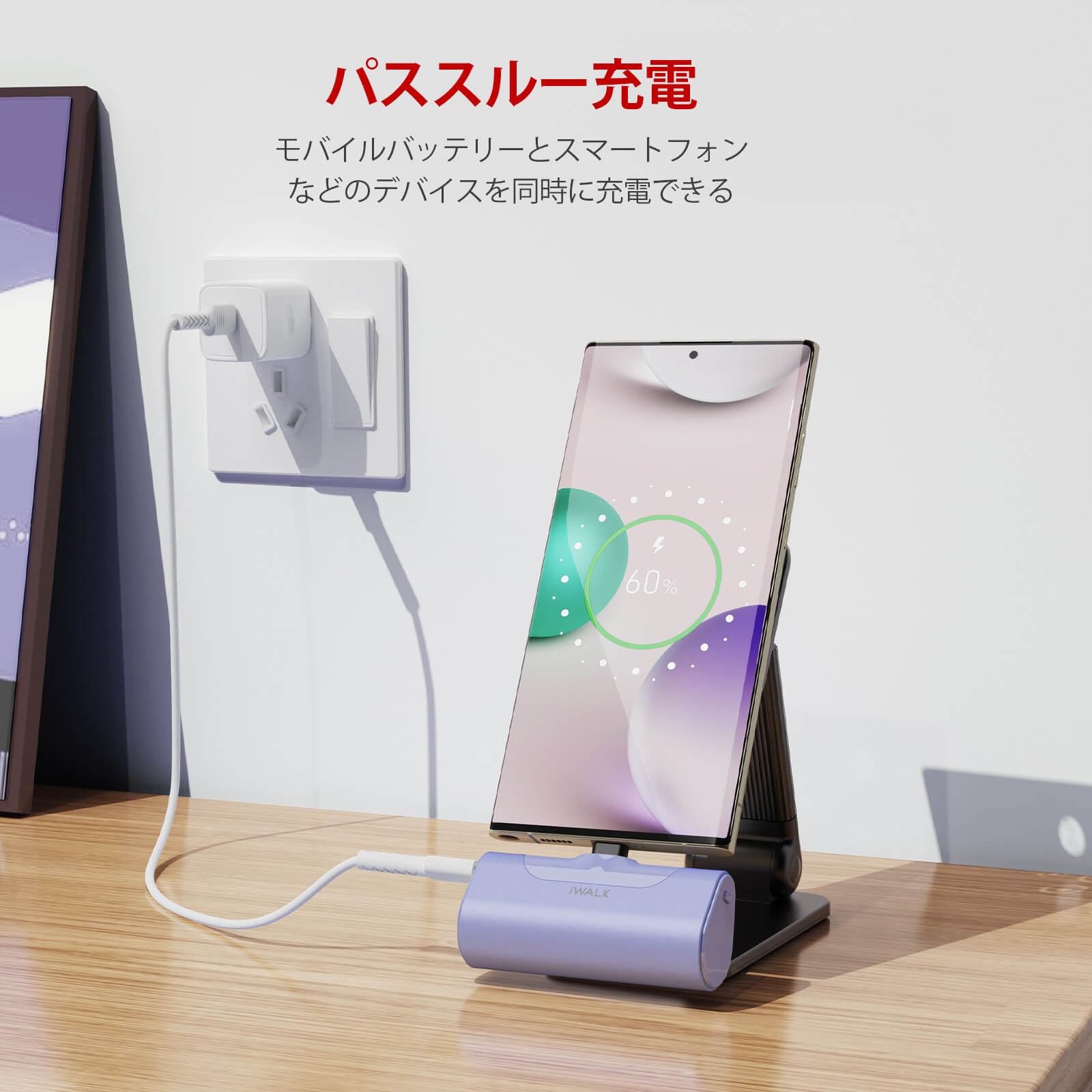 I walk 超小型モバイルバッテリー iWALK モバイルバッテリー 超小型 4500mAh Lightning コネクター