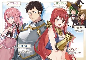 魔力の櫃　日語① MTG 魔力の櫃 日本語 拡張 foil 1枚 マナボルト ボーダレス