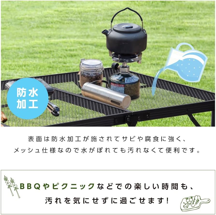 South Field バーベキューテーブル 120ワイド