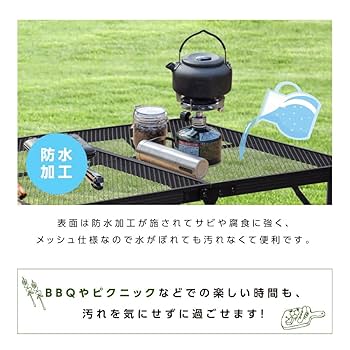 SOUTH FIELD 折りたたみBBQテーブル 125×80cm 焚き火台対応 SOUTH FIELD 折りたたみBBQテーブル 125×80cm 焚き火台対応