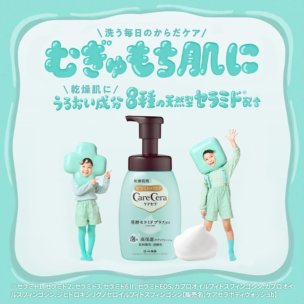 ケアセラ(CareCera) 泡の高保湿ボディウォッシュ ピュアフローラル 450ml