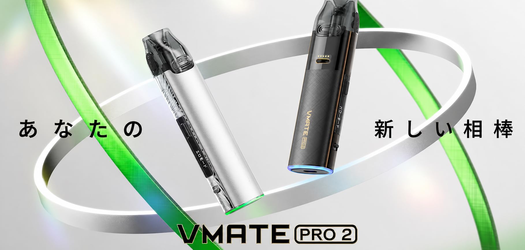 Amazon | ブープー Vmate Pro 2 Pod ブイメイト プロ2 ポッド System