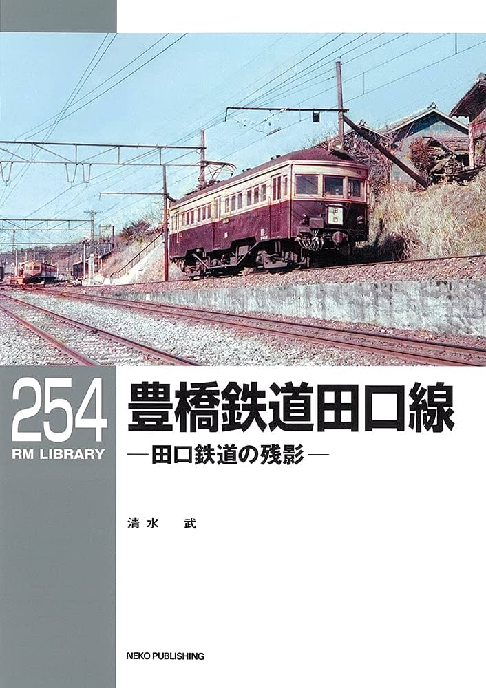 新線路 2013年 4月号 新線路 2013年 4月号 新線路 2013年 4月号（新線路