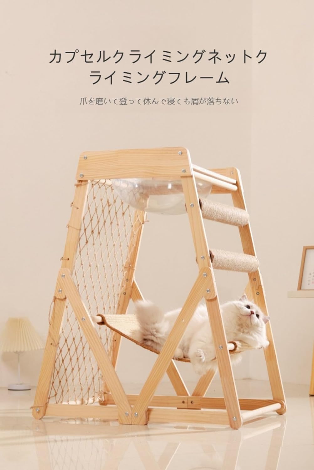 マイキャット mycat 猫ケージ キャットヴィラ 木製 2段 3階建て 猫