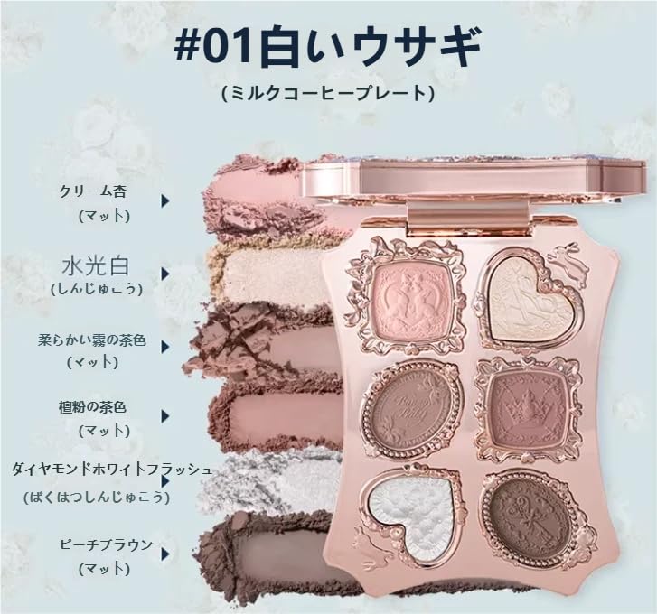 Flower Knows バニーガーデン アイシャドウパレット３個チーク４個 Amazon.co.jp: Flower Knows 花知晓(フラワーノウ) バニーガーデン