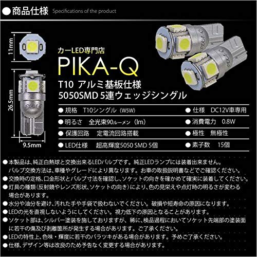 Amazon | ピカキュウ ダイハツ エッセ [L235S/L245S] 対応 LED