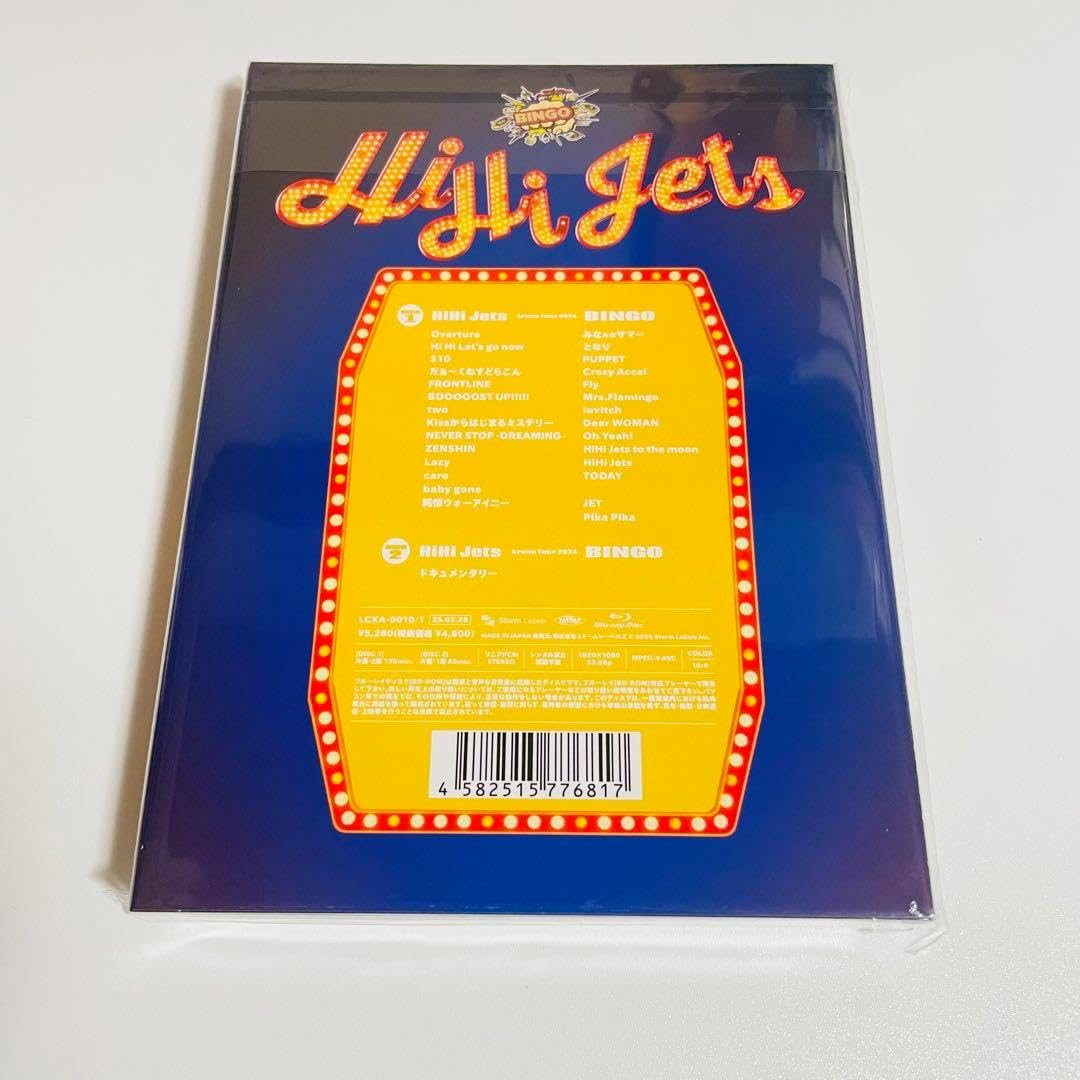 HiHi Jets BINGO ブルーレイ BluRay HiHi Jets BINGO Blu-ray