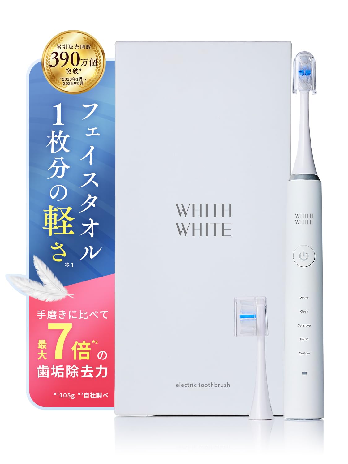 Amazon.co.jp: [ え!? 軽すぎる…!! 軽量105g ] 国内ブランド フィス