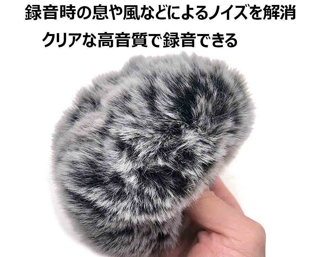 Amazon.co.jp: マイク ウィンドスクリーン【 ZOOM H1 H1N H2N H4NQ3