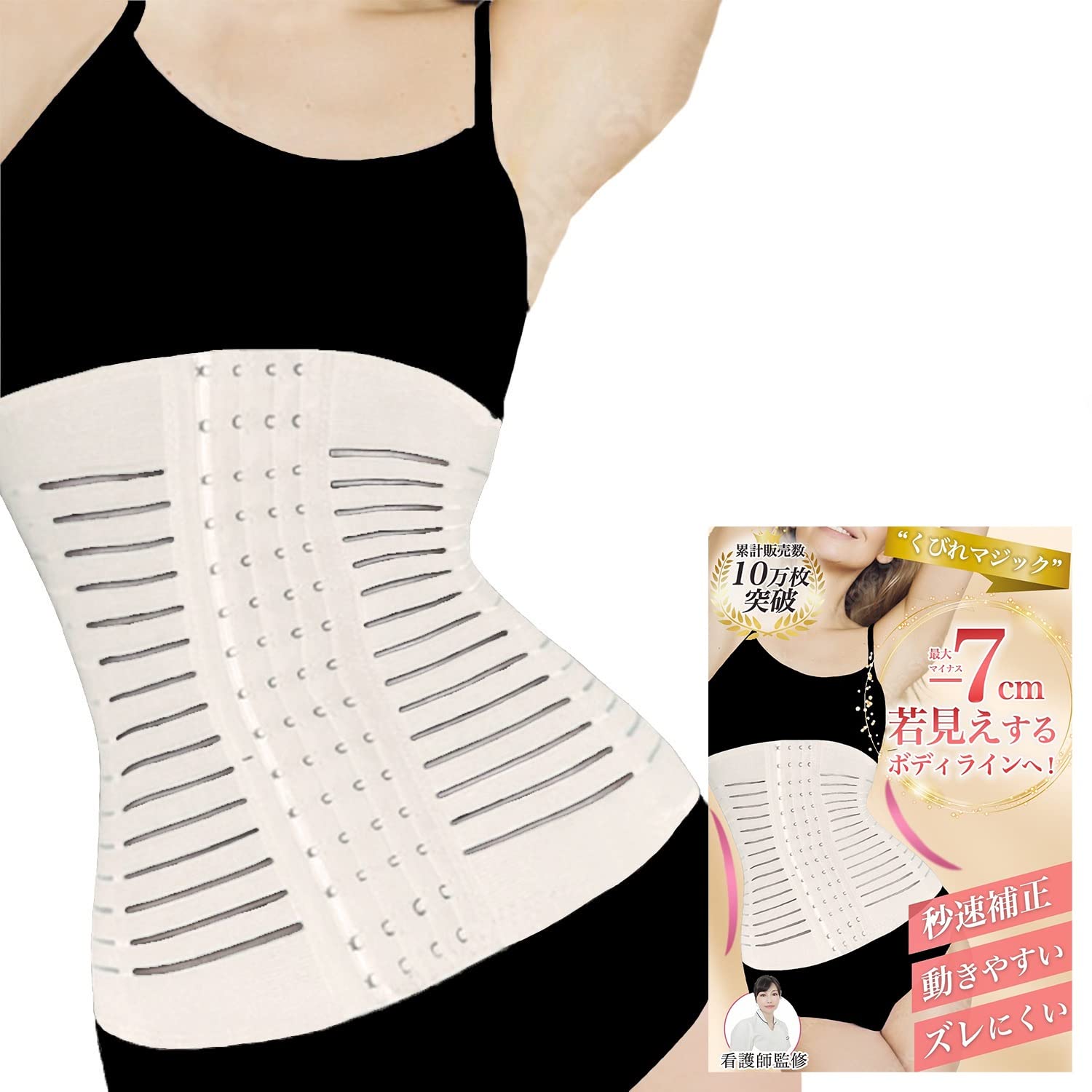 ◆ みーちゃん ◆プウアボーテ ウエストニッパー Mサイズ ペールノエルセレクト / peu a beaute(プウアボーテ)ウエスト