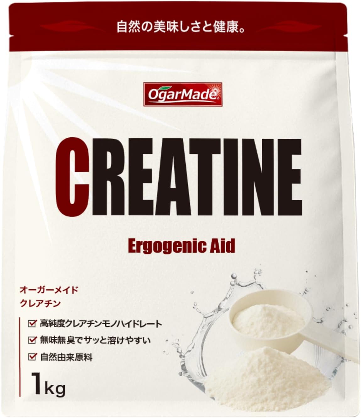 OgarMade クレアチン モノハイド