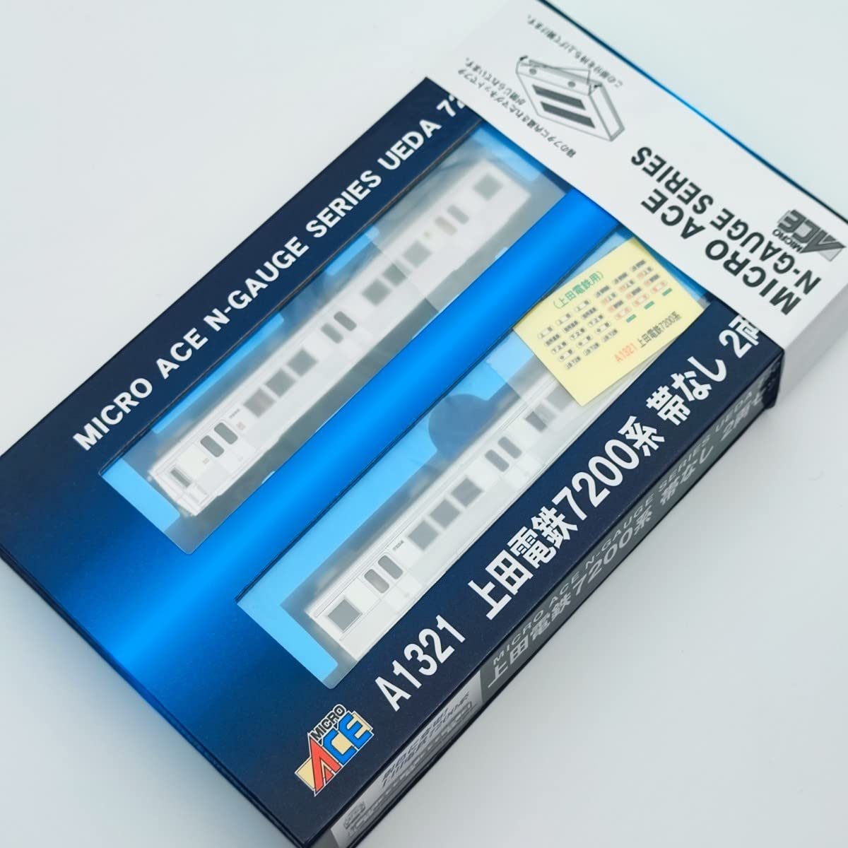 Amazon | マイクロエース A1321 上田電鉄 7200系 帯無し 2両セット 品
