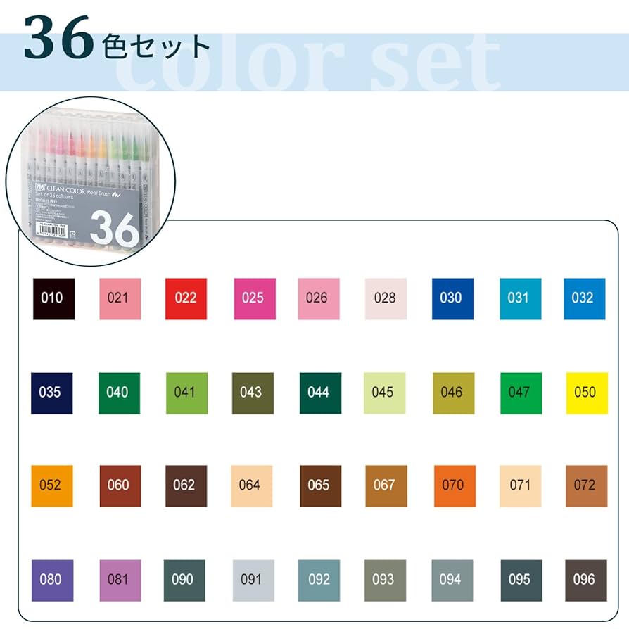 Amazon | 呉竹 カラーペン 筆ペン ZIG クリーンカラー リアル