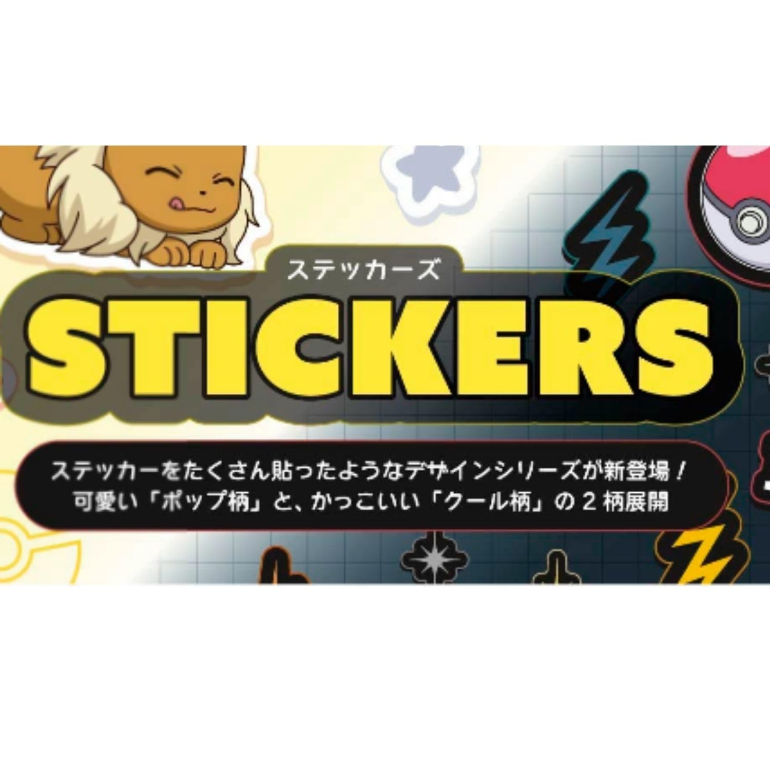 ポケットモンスター　販促ポップ　5枚セット Amazon.co.jp: ティーズファクトリー ポケットモンスターメラミン