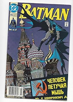 Batman #445 (When the Earth Dies! Chapter 1) - Book  of the Batman (1940-2011)