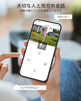 Amazon.co.jp: Ctronics 4K 防犯カメラ 屋外 金属製 AI人/車/ペット