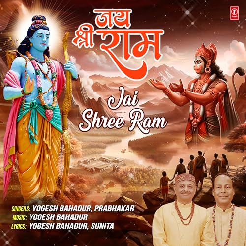 Yogesh Bahadur & Prabhakar