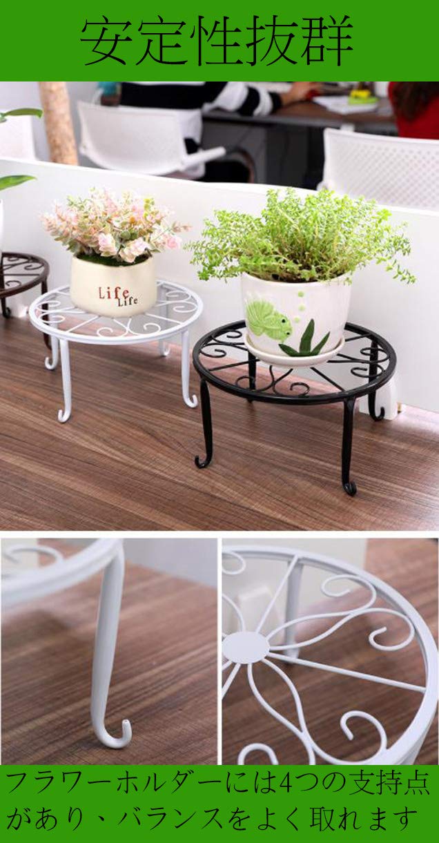 Amazon | LRJQJ フラワースタンド ガーデンラック 植物スタンド 花台
