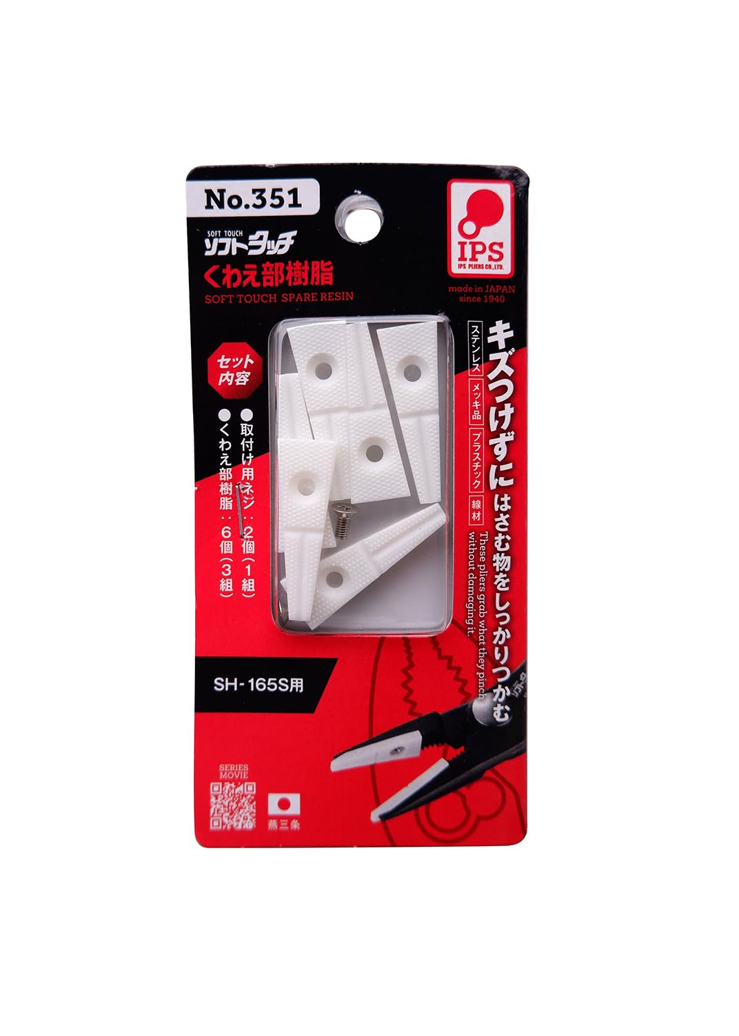 嵐 - 専用 51uikCpWCCL._AC_SY200_QL15_.jpg