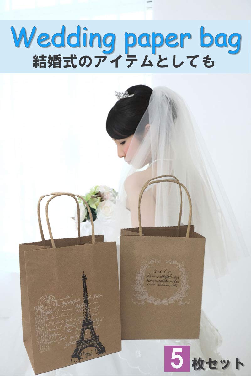 Amazon.co.jp: ギフトバッグ クラフト 紙袋 ラッピング用品