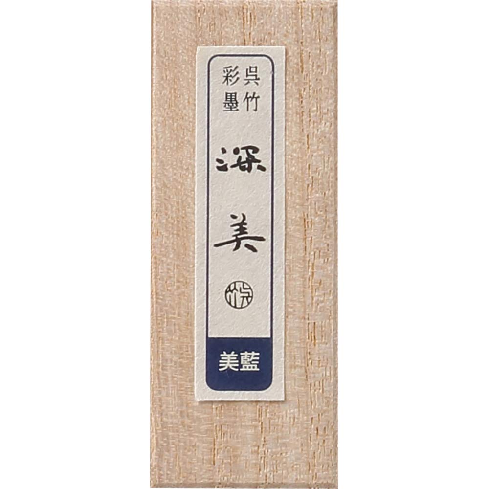 Deep Beauty Minio Solid Ink – Vivid Japanese Pigment
