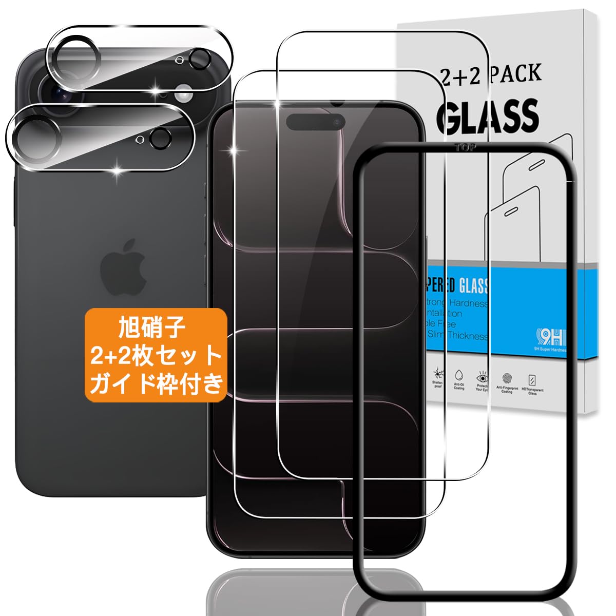 【2+2枚セット ガイド枠付き】 対応 iphone 17 air ガラスフィルム + カメラ保護フィルム 【日本旭硝子 硬度9H】 iPhone Air 用 フィルム 強化ガラス 液晶 いphone17Air 用 保護フィルム 3D Touch対応 、高透過率 、気泡ゼロ 、飛散防止 、高感度 、衝撃吸収 、指紋防止 、ラウンドエッジ加工 、簡単貼り付け