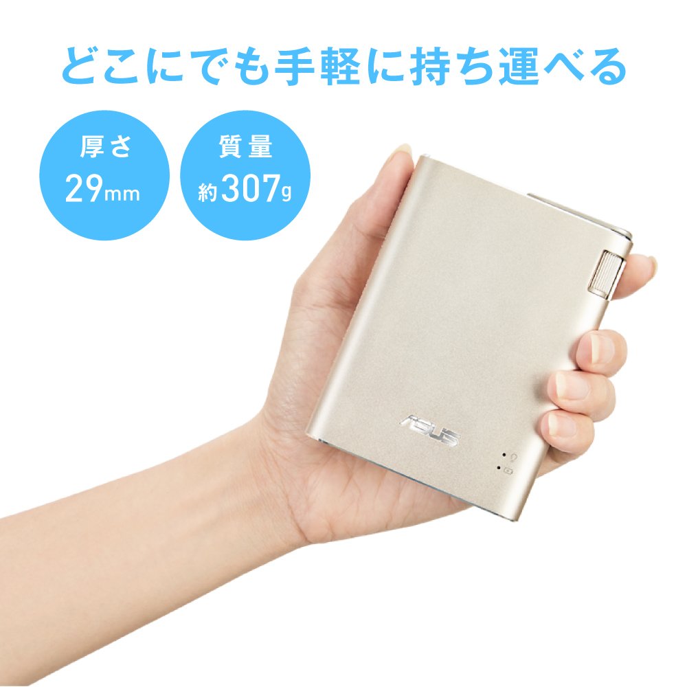 ASUS ZenBeam Go E1Z USB Pocket Projector, 150 Lumens, Built-in