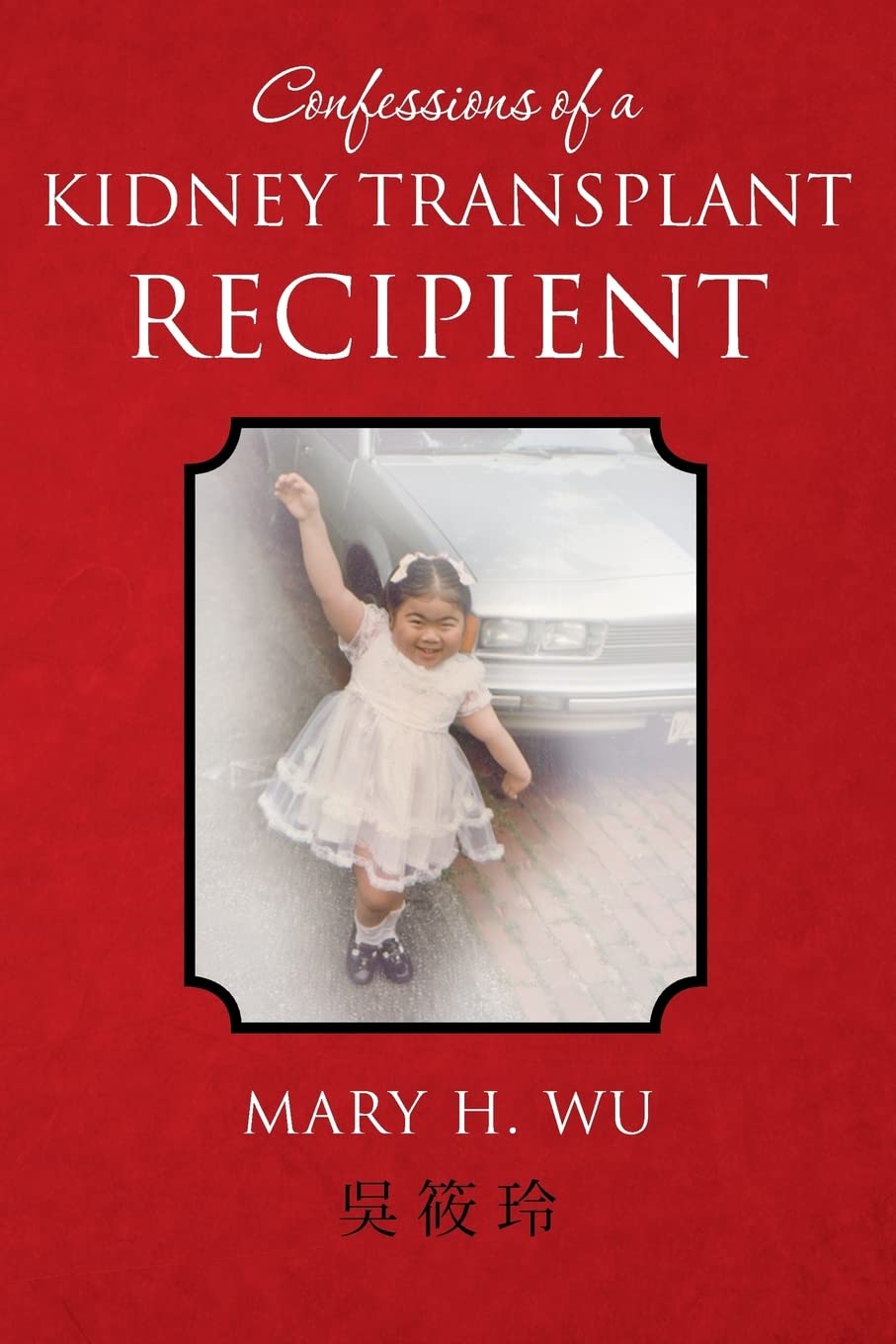 Confessions of a Kidney Transplant Recipient