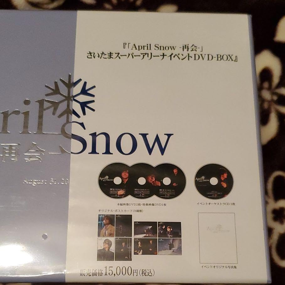 Amazon.co.jp: ◇ ◇ April Snow - Reunion - Event DVD-BOX : Toys  