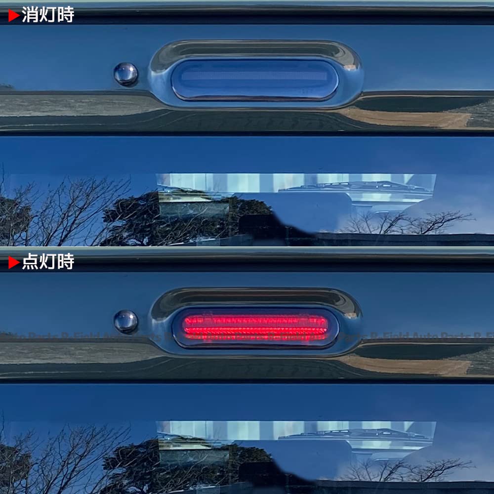 Amazon | R-Field LED ハイマウント ストップランプ スモークレンズ