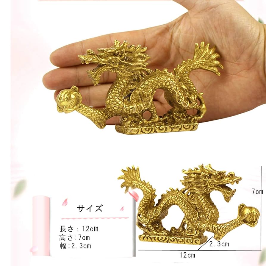 クリストフル　龍のオブジェ　未使用品　横８センチ　高さ６．５センチ クリストフル 龍のオブジェ 未使用品 横8センチ 高さ6．5