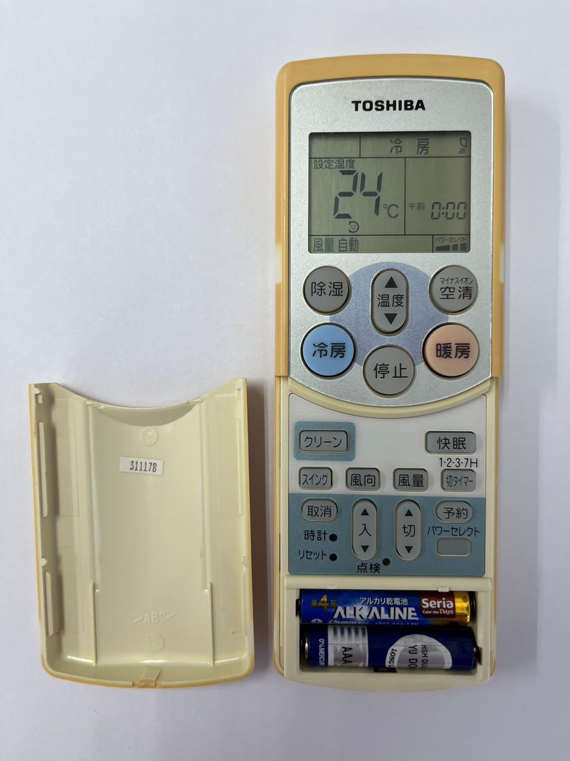 Amazon.co.jp: 東芝 エアコン用リモコン WH-F01J(43066005