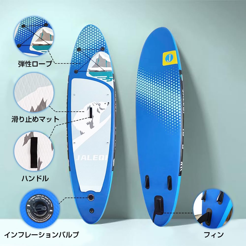 SUP ボード 耐荷重150kg 子供 ペット同乗 軽量 滑らない 海 川 夏休