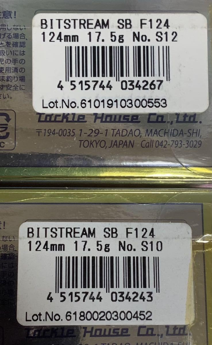 タックルハウス ビットストリームF124 ×2個セット - メルカリ タックルハウス ビットストリーム F124 2
