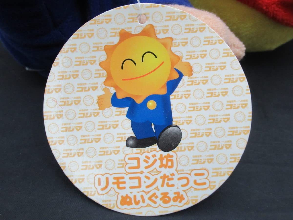 希少! 非売品 コジマ電機 ぬいぐるみ マコちゃん 特大 希少! 非売品 コジマ電機 ぬいぐるみ マコちゃん 特大