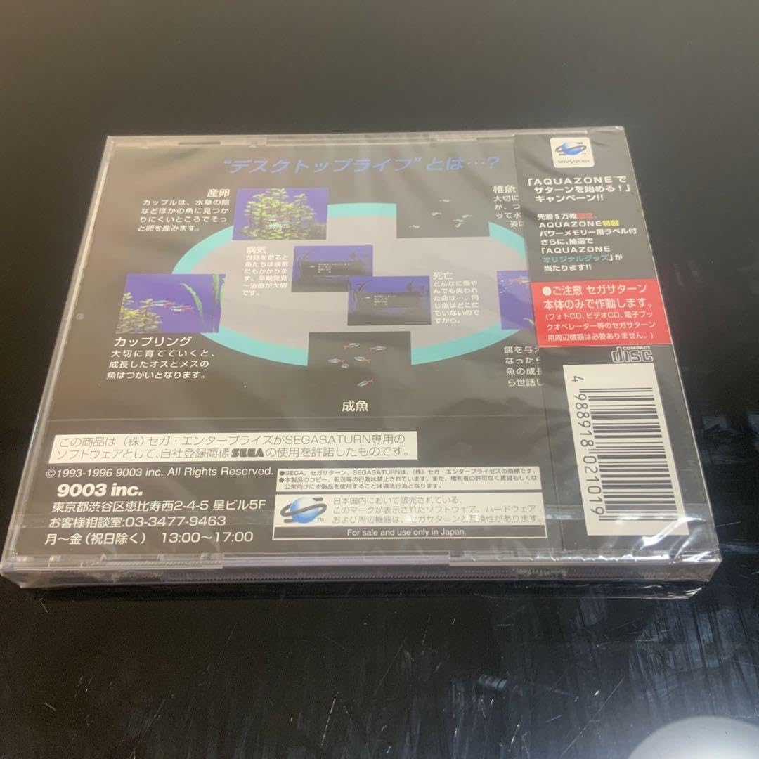 Amazon.co.jp: AQUAZONE アクアゾーン DESKTOP LIFE サターン
