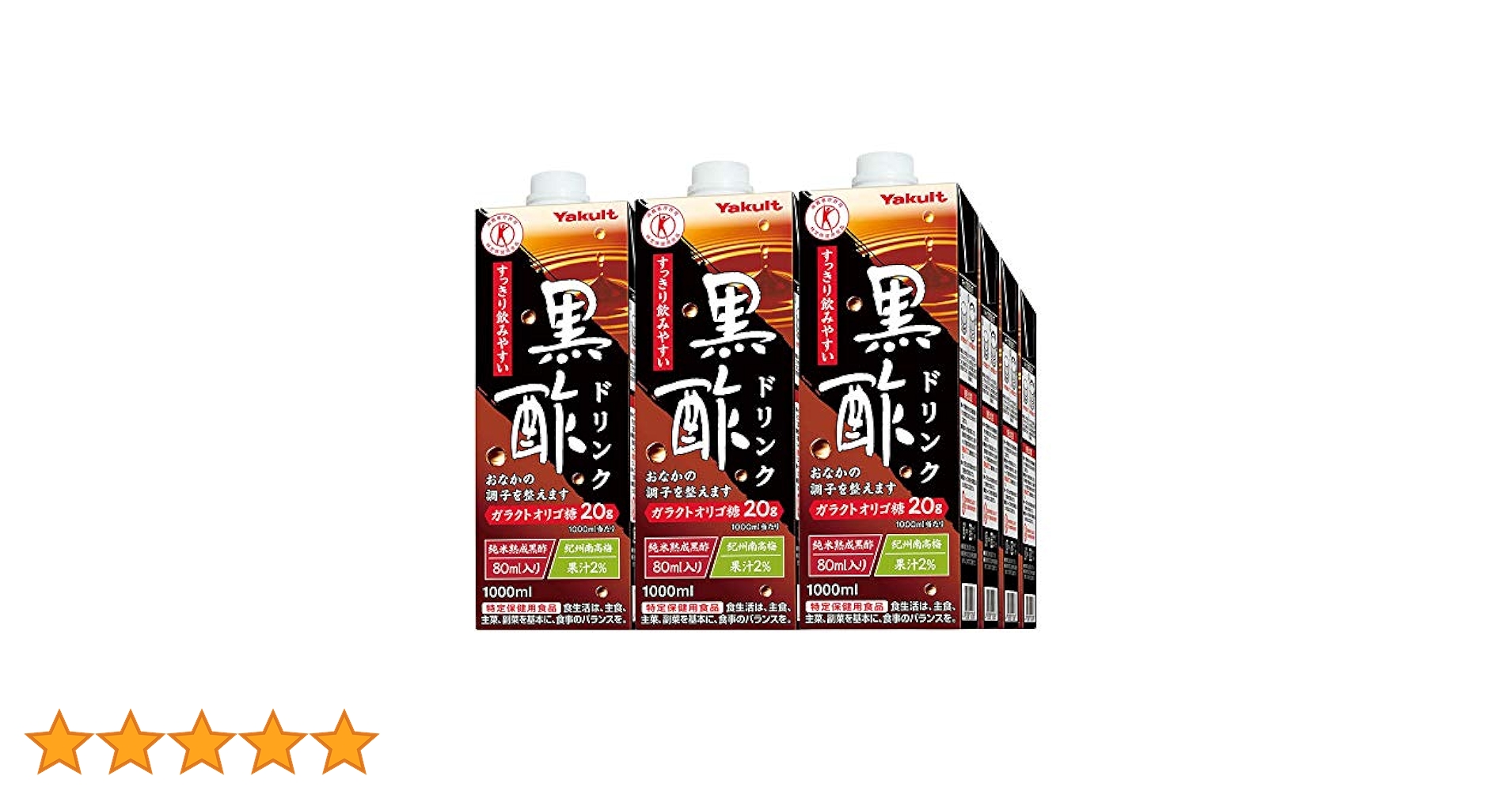 ヤクルト黒酢72本 楽天市場】ヤクルト 黒酢ドリンク【特定保健用食品 特保
