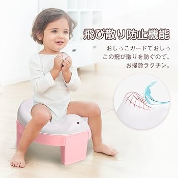 Amazon.co.jp: Wooden Teether おまる 補助便座 簡易トイレ