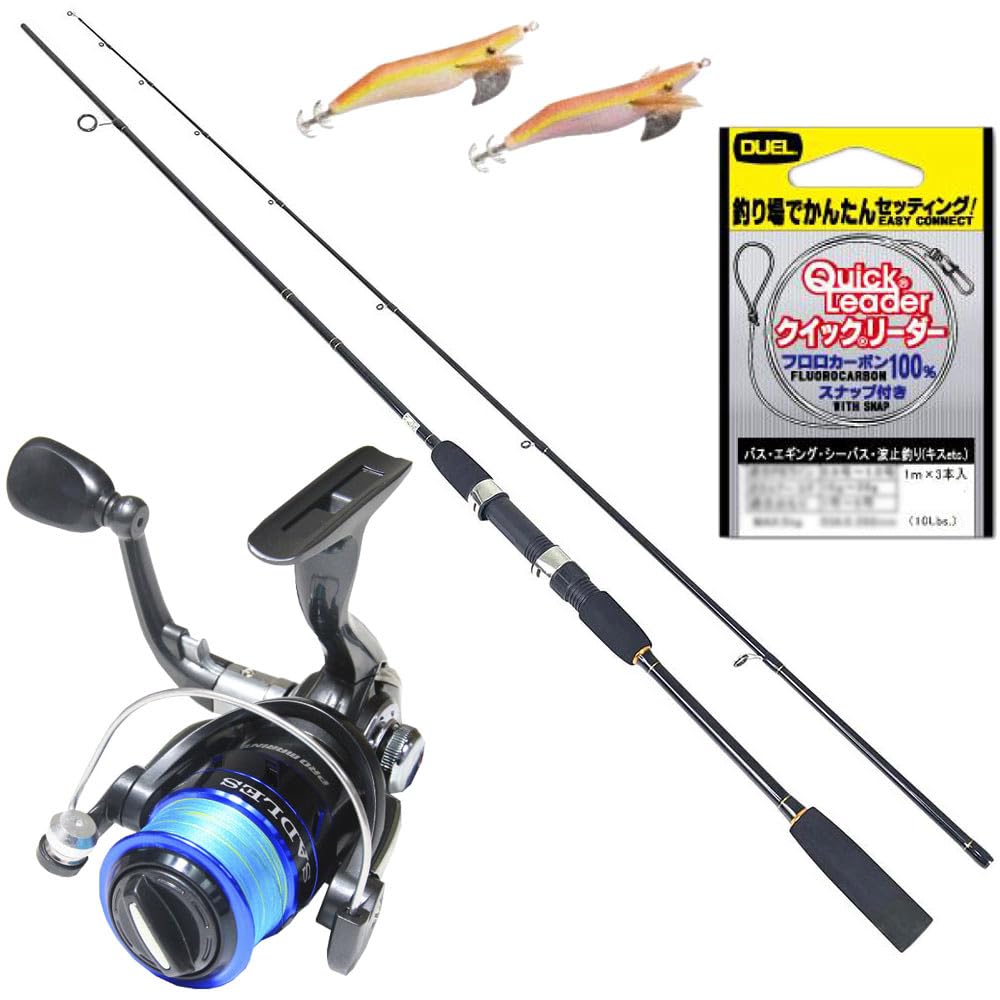 エギングロッド、アジングロッドセット Amazon | ハイコストパフォーマンス エギング セット ロッド