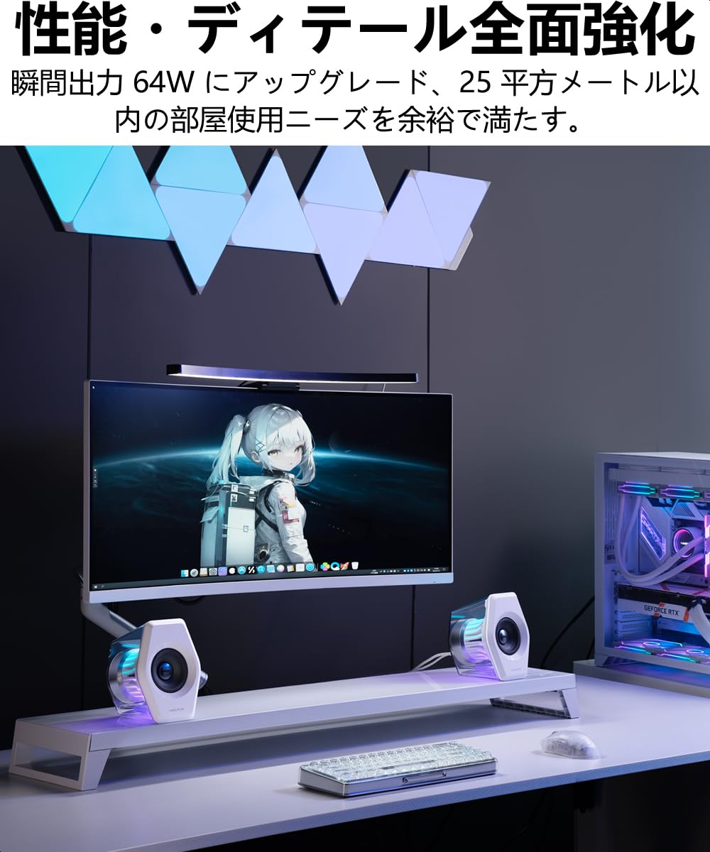 Amazon.co.jp: Edifier 【エディファイア】 G2000 Pro 64W RGB 音光