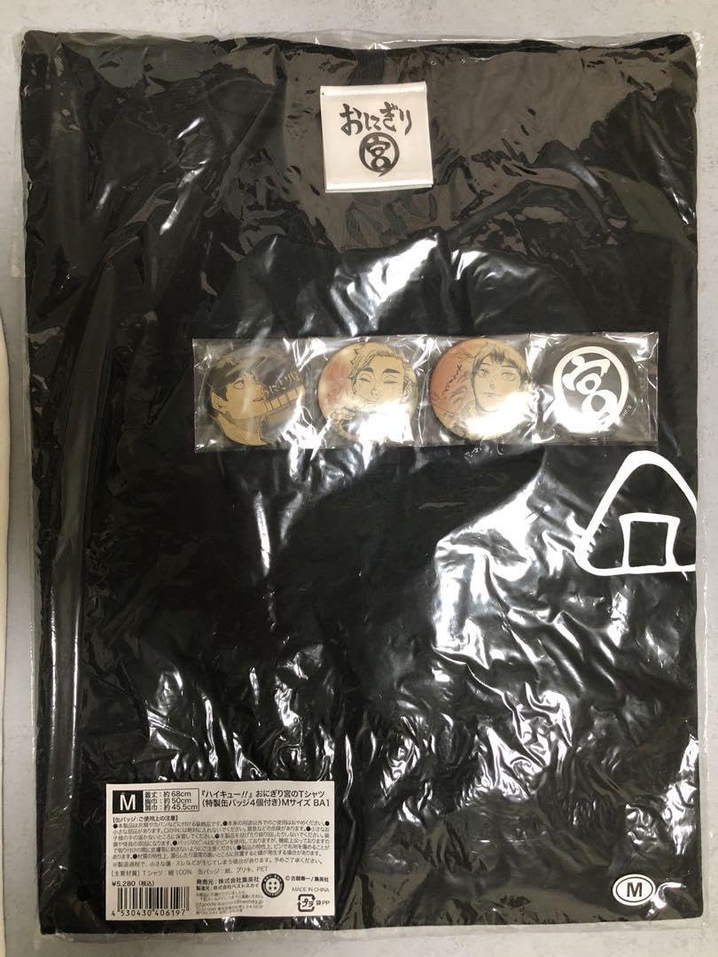Amazon.co.jp: ハ イ キュ ー おにぎり宮のTシャツ 特製缶バッジ4個 