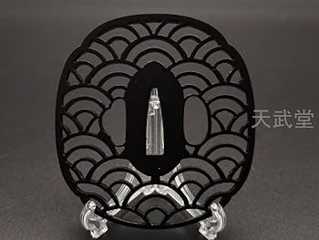 Amazon.co.jp: A42 刀鍔 雲紋の図 鉄地 透かし 日本刀装具 鍔